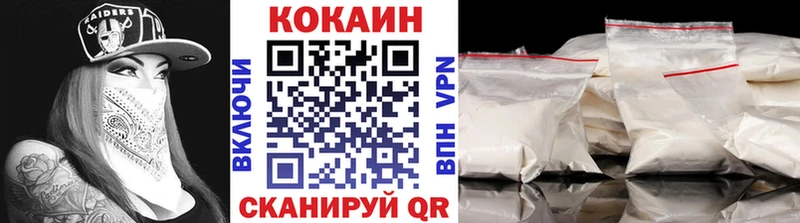 Купить наркотик Кириши COCAIN  A-PVP  Бошки Шишки  Гашиш 