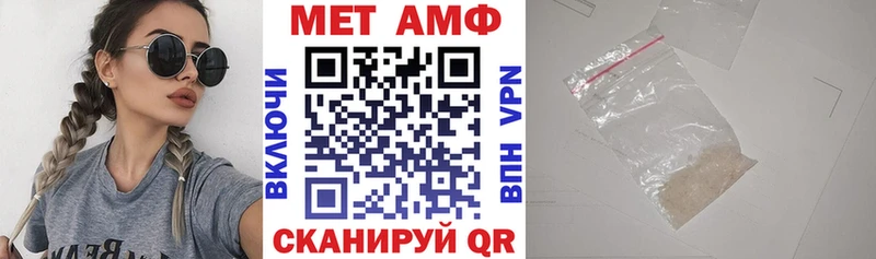АМФЕТАМИН 97% ОМГ ОМГ ONION Кириши