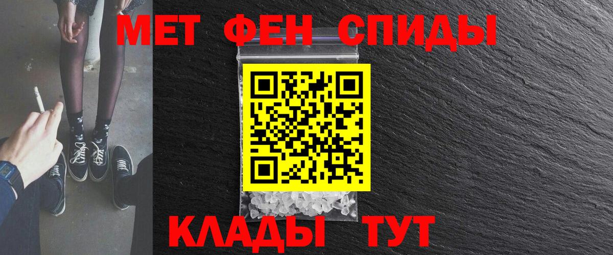 Амфетамин  Амфетамин 97%  Вход с VPN  Кириши 