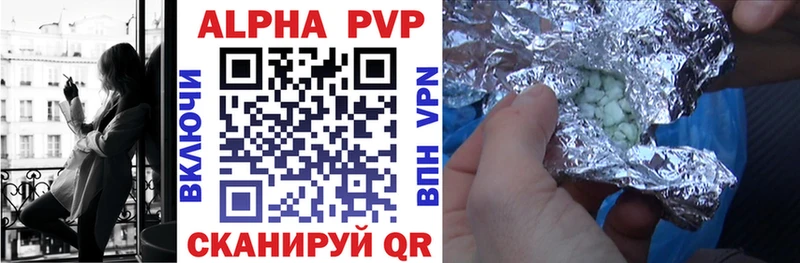 A PVP СК КРИС  цена   Кириши 