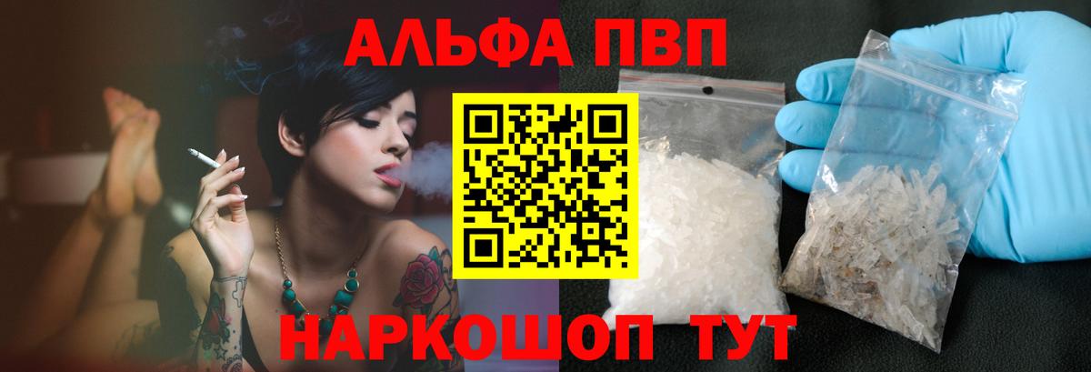 Кириши  Альфа ПВП СК  Alfa_PVP VHQ  Вход с VPN 
