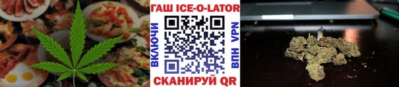 blacksprut ссылки  Кириши  Еда ТГК марихуана  где найти  