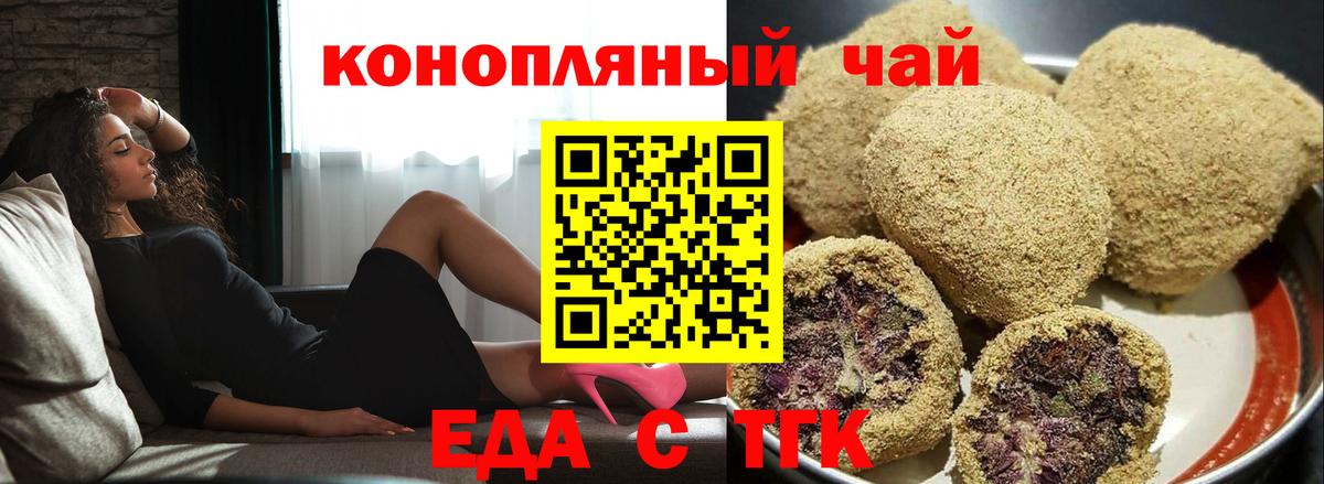 Кириши  Canna-Cookies конопля  Вход с VPN 