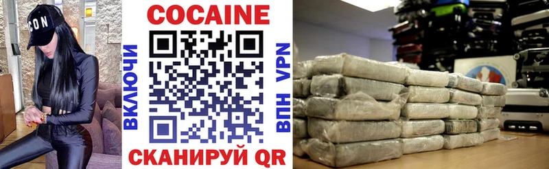 COCAIN 98%  Кириши 