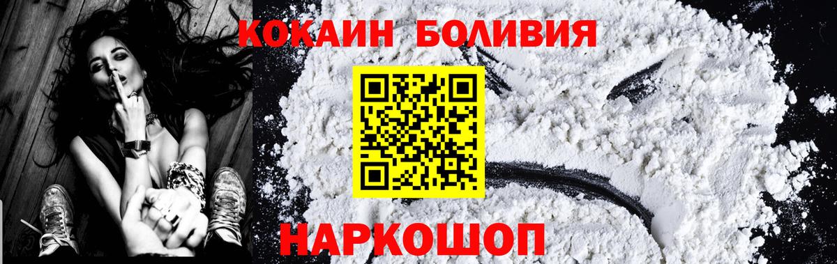 Кокаин Колумбийский Кириши
