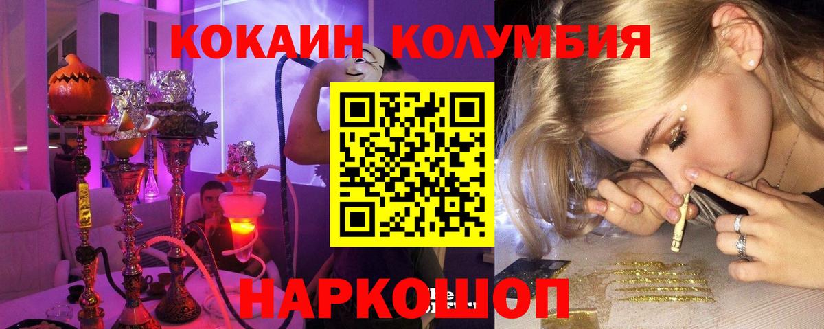 Кириши  COCAIN Перу  Кокаин Эквадор  даркнет сайт  Вход с VPN  Кокаин 