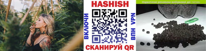hydra ссылки  Кириши  ГАШ хэш  наркота 