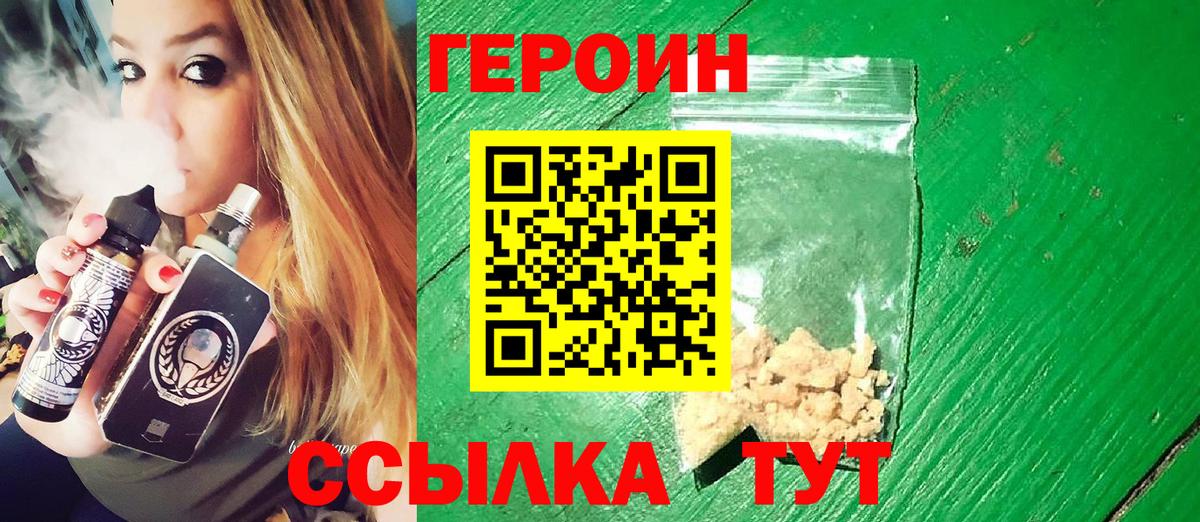 ГАШ  МЕФ  Амфетамин кристаллы  Кириши  МЕФ кристаллы  Вход с VPN  ГАШ  Каннабис 