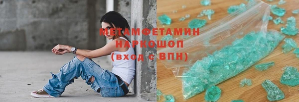 MDMA Premium VHQ Ростов
