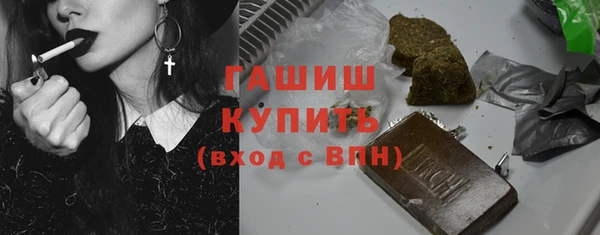 метамфетамин Алексин