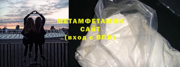 мефедрон Рославль