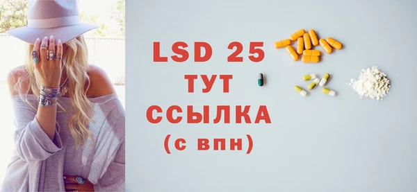 метамфетамин Алексин