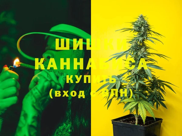 метамфетамин Алексин