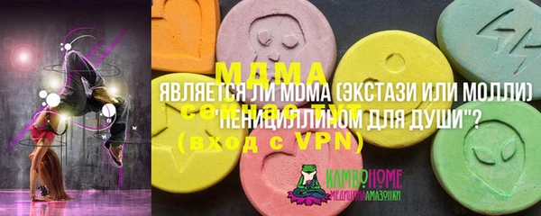 метамфетамин Алексин
