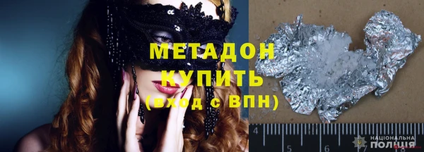 метамфетамин Алексин