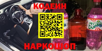 прущий лед Бугуруслан