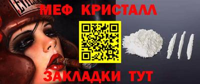 прущий лед Бугуруслан