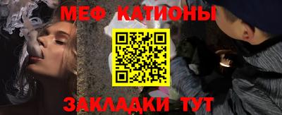 прущий лед Бугуруслан