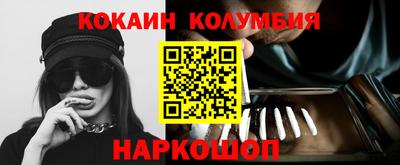 прущий лед Бугуруслан