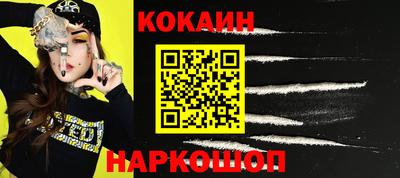 прущий лед Бугуруслан
