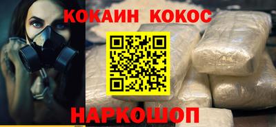 ALPHA PVP Будённовск