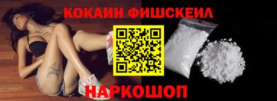ALPHA PVP Будённовск