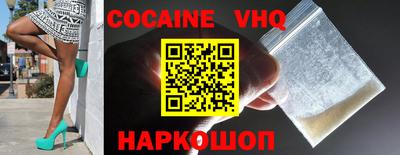 ALPHA PVP Будённовск