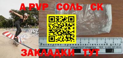 прущий лед Бугуруслан