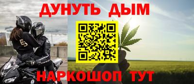 ALPHA PVP Будённовск