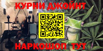 ALPHA PVP Будённовск
