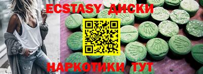ALPHA PVP Будённовск