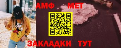 прущий лед Бугуруслан