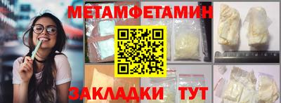 прущий лед Бугуруслан