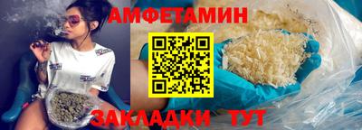 прущий лед Бугуруслан