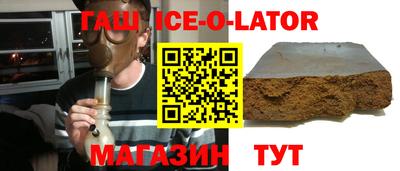 прущий лед Бугуруслан