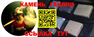 прущий лед Бугуруслан