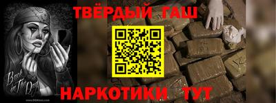 ALPHA PVP Будённовск