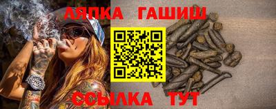 прущий лед Бугуруслан