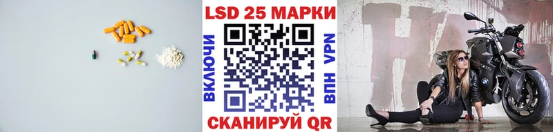 LSD-25 экстази ecstasy  кракен маркетплейс  Кириши 