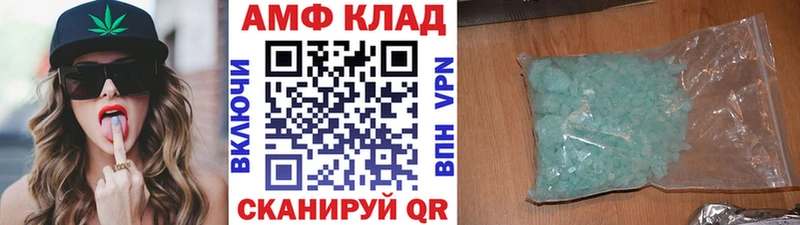 Метамфетамин пудра  Кириши 