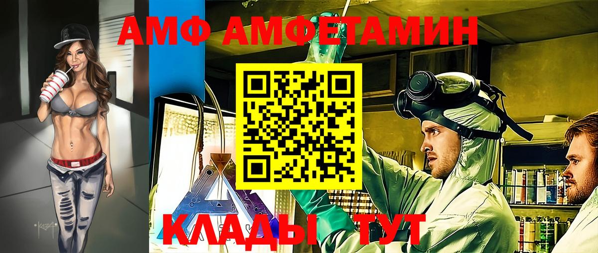 Первитин Декстрометамфетамин 99.9% Кириши