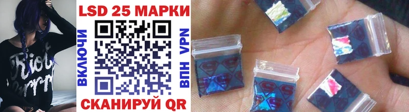 Марки NBOMe 1,8мг  кракен вход  Кириши  наркота 