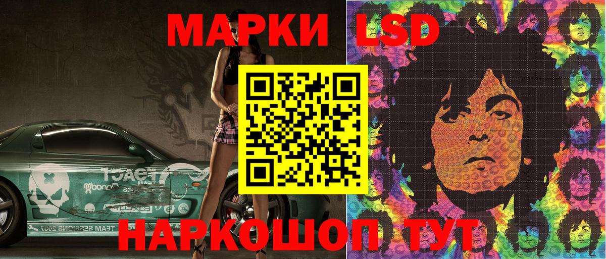 Кириши  Марки N-bome 1,8мг  Марки N-bome 1,8мг  Вход с VPN 
