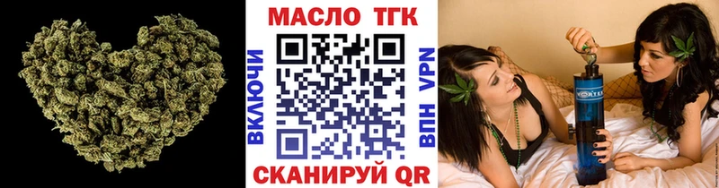 ТГК вейп с тгк  Кириши 