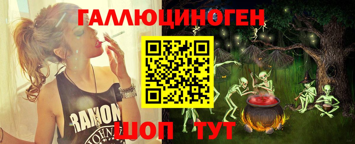 Кириши  Галлюциногенные грибы Psilocybine cubensis  Вход с VPN  продажа наркотиков  Псилоцибиновые грибы ЛСД 