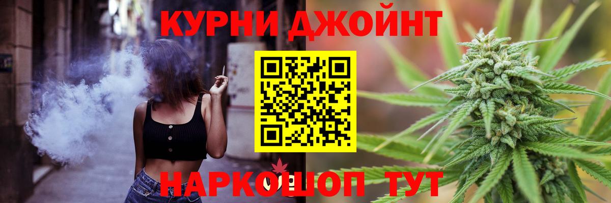 Бошки Шишки OG Kush  Шишки марихуана ГИДРОПОН  Вход с VPN  Канабис THC 21%  Кириши 